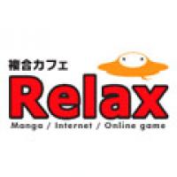複合カフェ　リラックス