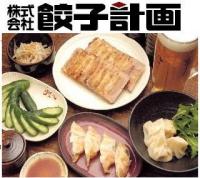 浪花ひとくち餃子　チャオチャオ