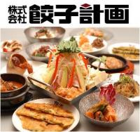 韓国風鉄板鍋　韓のおしり