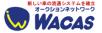 オークション代行のワッカス